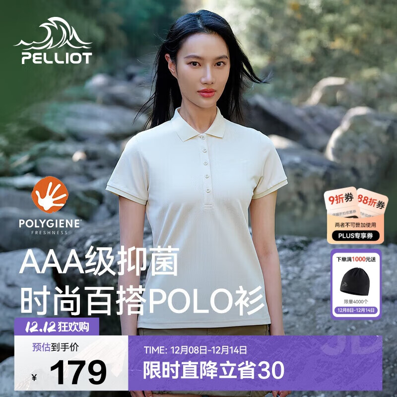 伯希和（Pelliot）户外速干polo衫商务T恤男女速干衣夏季短袖翻领半袖12421508黄S