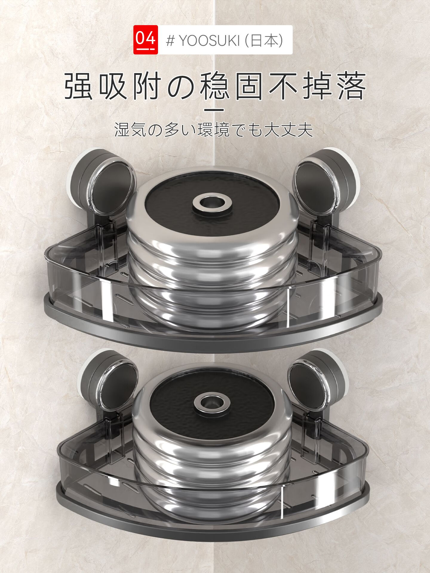 卫生间三角置物架免打孔浴室墙上收纳架吸盘沐浴露洗手间墙角 组合装墙角*2+洗漱台白色-超省空间