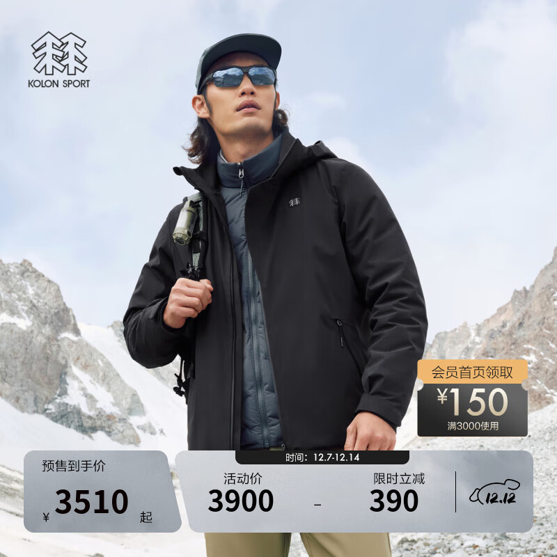KOLON SPORT/可隆软壳三合一夹克 男子防泼水防风户外冲锋衣2级 LHJK5WNT13-BK 黑色 【羽绒内胆】 XL 180/100A
