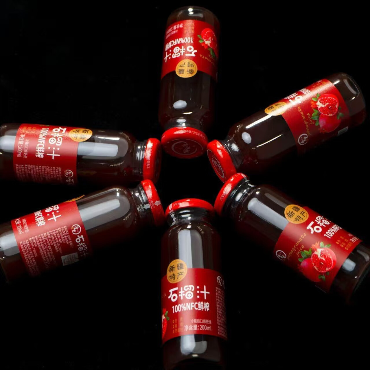 布扎克新疆特产100%NFC石榴汁皮亚曼鲜榨石榴汁酸甜可口纯鲜榨0添加水 200mL*8瓶