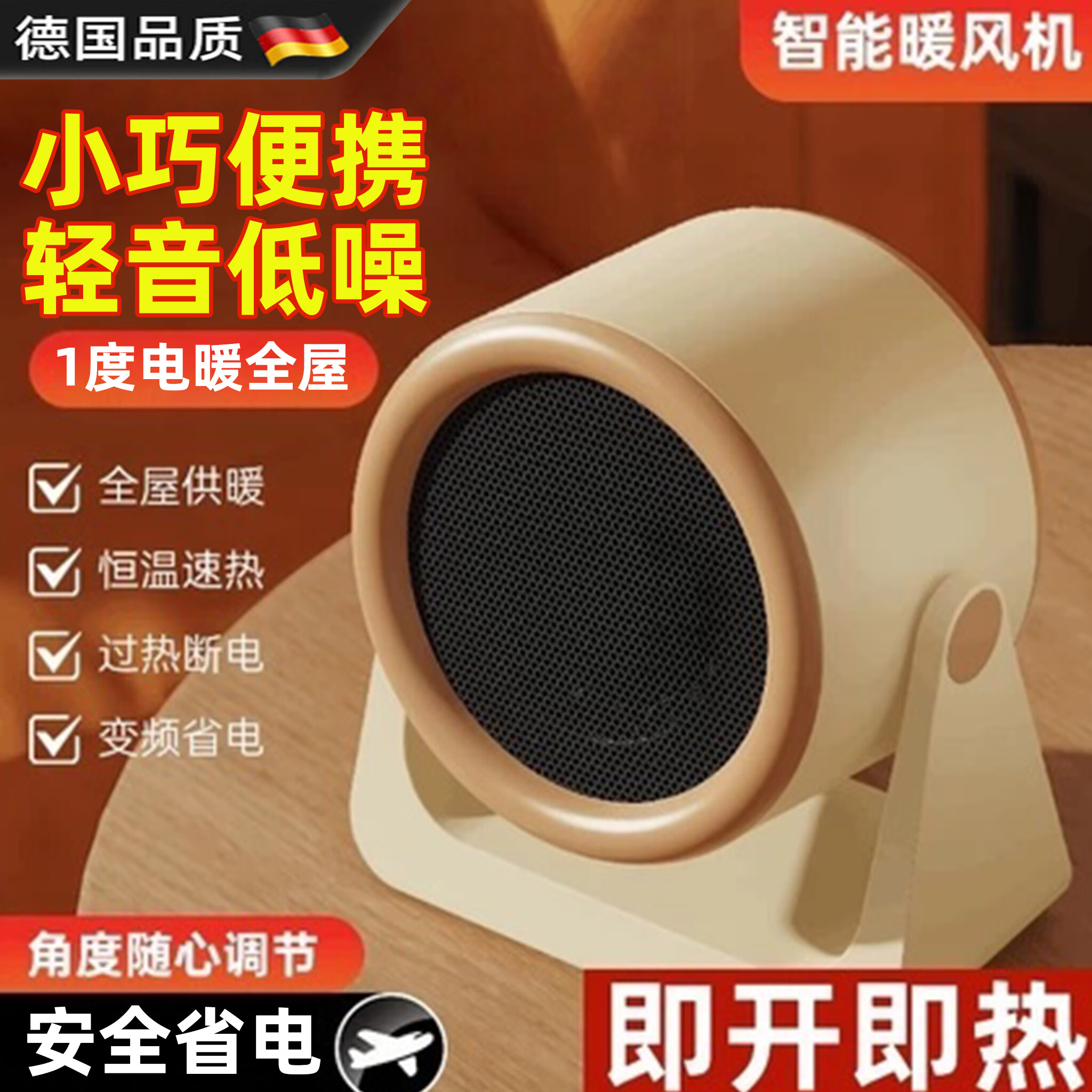 德国桌面小太阳取暖器家用立式暖炉便携小巧户外烤火炉神器跨境电暖气 暖热风机【高级灰】 重磅升级-3秒速热-静音-省电