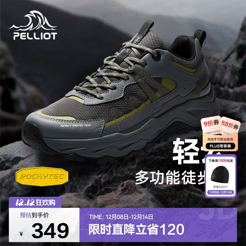 伯希和（Pelliot）[轻云]户外登山运动鞋男女徒步跑鞋防滑耐磨休闲鞋11411909男灰44