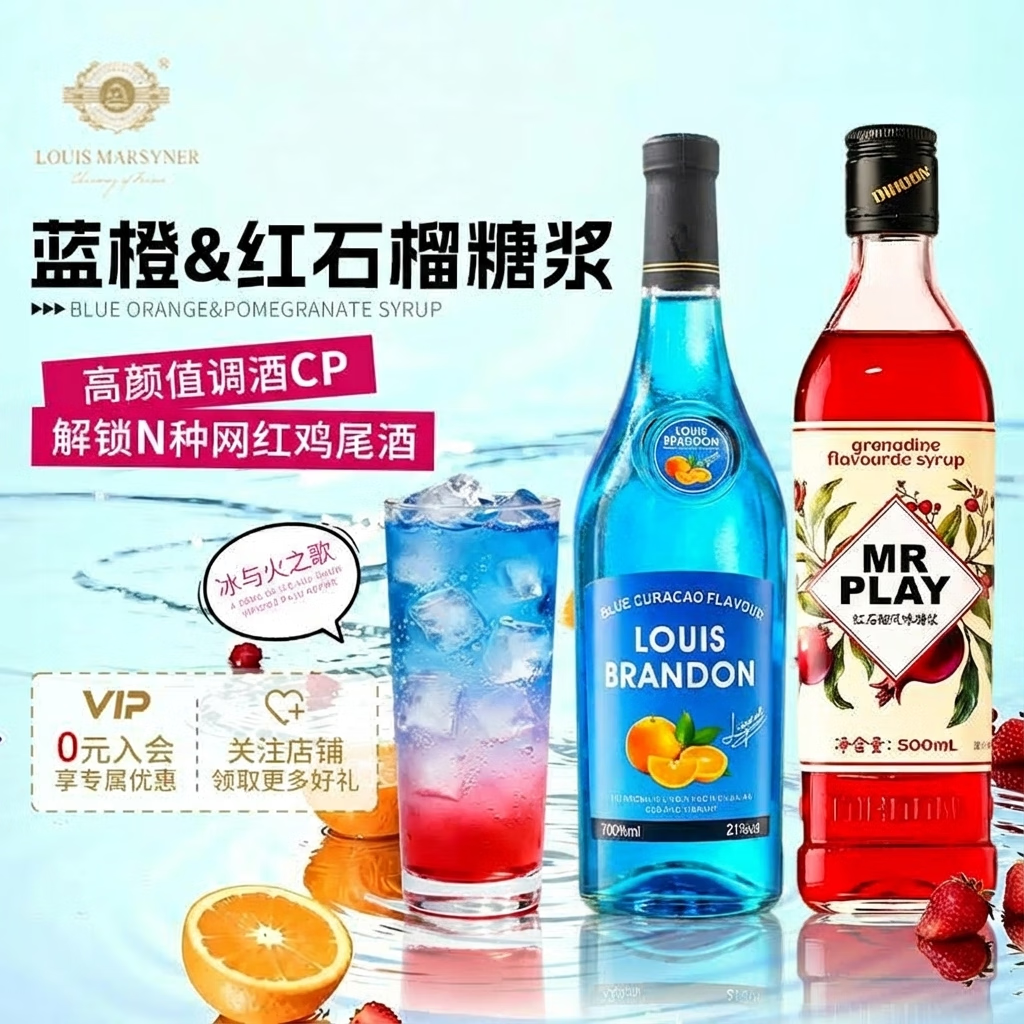 ·�������� �����������ʿ����� 2ƿװ ����ζ������+��ʯ���ǽ� ���ھƼ�β�� 52Ԫ