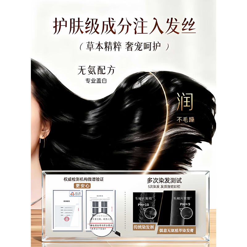 DEATKN德国染发剂植物纯自然黑天然无刺激一洗黑自己在家染发膏梳 【显嫩减龄 自然黑】【无氨盖白】 【德国品牌】