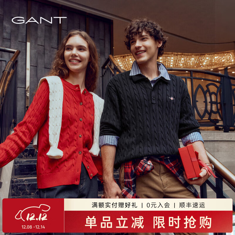 GANT【绞绞者】/甘特25年秋冬男士纯棉绞花针织衫复古学院风长袖针织 402-夜空蓝【翻领】 L