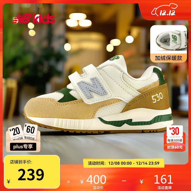 NEW BALANCE0-4Сͯ＾ƷůɫѧЬKV530