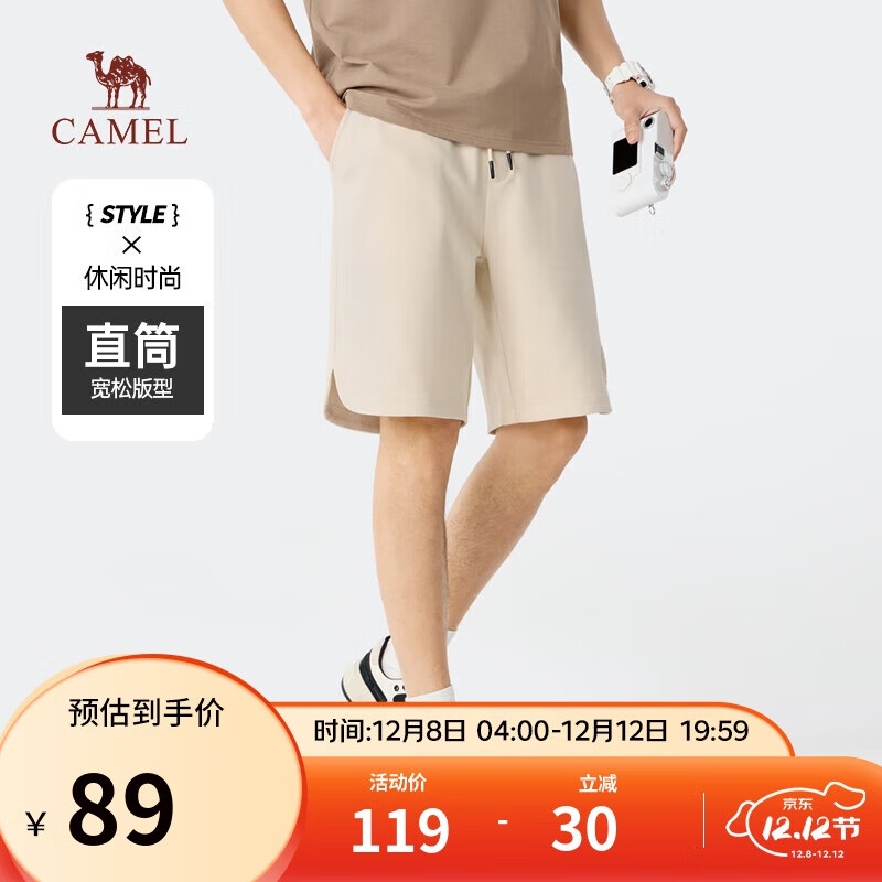 骆驼（CAMEL）五分运动短裤男士针织夏季透气户外跑步宽松休闲中裤子M13BA5E099