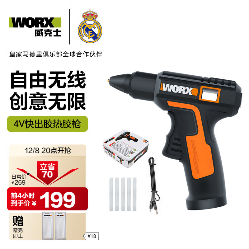 ʿóʽȽǹWX890 ﮵۽ǹ罺ǹǹ 169.15Ԫ()