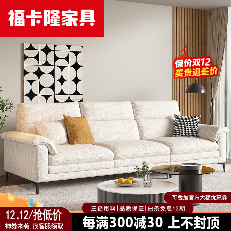 麻布沙发哪个好？2026年这7款舒适耐用，家居搭配神器，快来看看吧-图片7