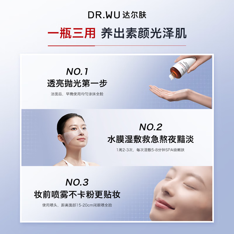 图 8