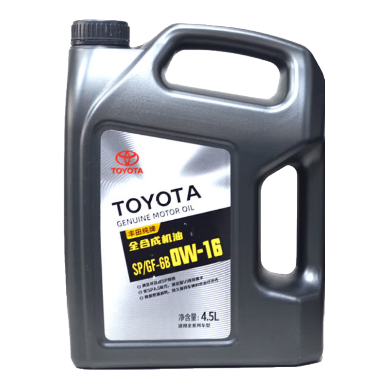 ���TOYOTA������ԭ���������Ϳ�������������������RAV4�ٷ����ۻʹ����� �������� ȫ�ϳ�0W-16 4.5L 218.04Ԫ