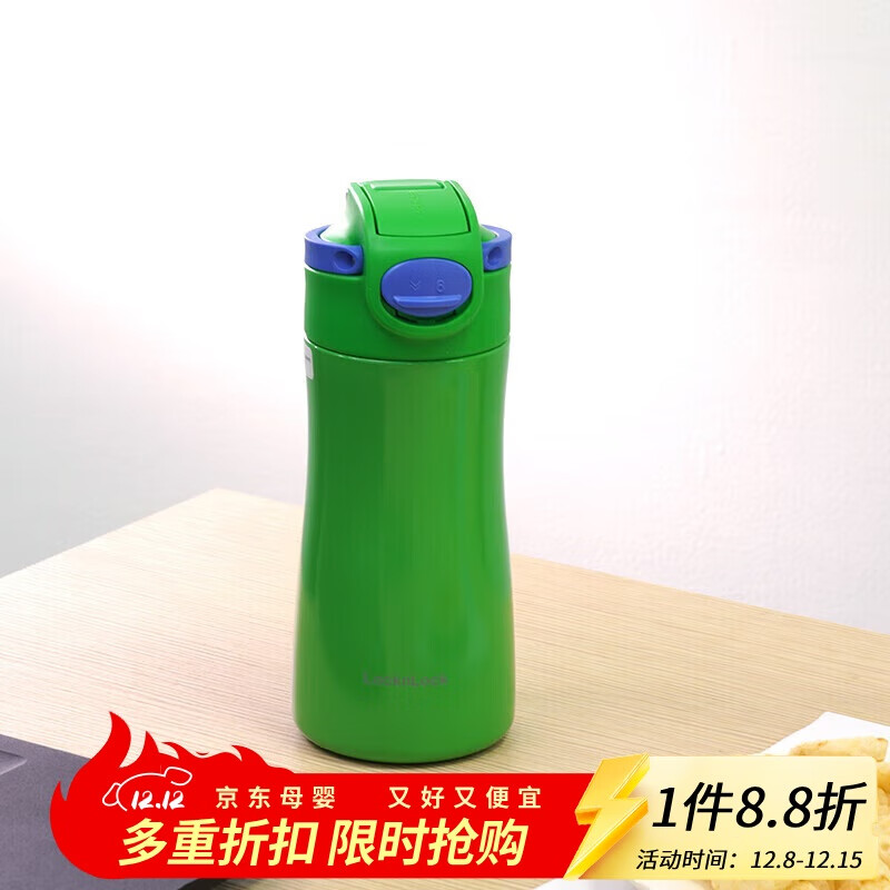 乐扣乐扣（LOCK&LOCK）儿童保温杯316不锈钢幼儿园宝宝吸管杯子小学生便携水壶450ML绿色