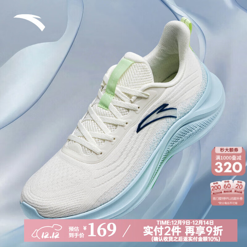 安踏（ANTA）|运动鞋男鞋秋冬轻质软底透气中考体测跑步鞋缓震慢跑鞋 象牙白/淡钢蓝-3 【氢跑网面】 41