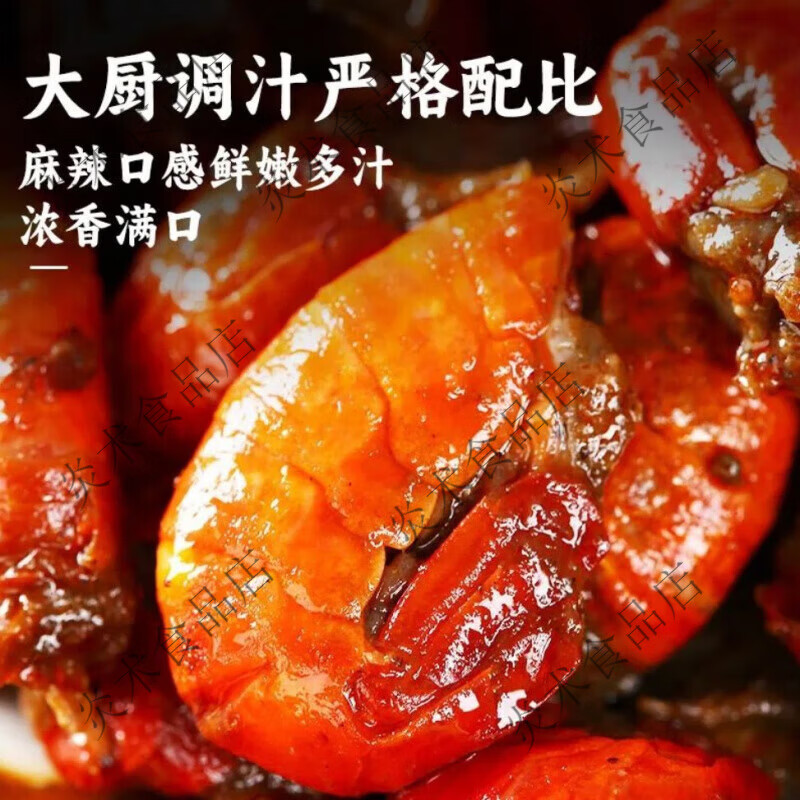 爆牌爆汁虾尾麻辣鲜香油爆龙虾网红追剧宿舍囤货开袋即食小零食 混合味【香辣 麻辣】100只虾尾