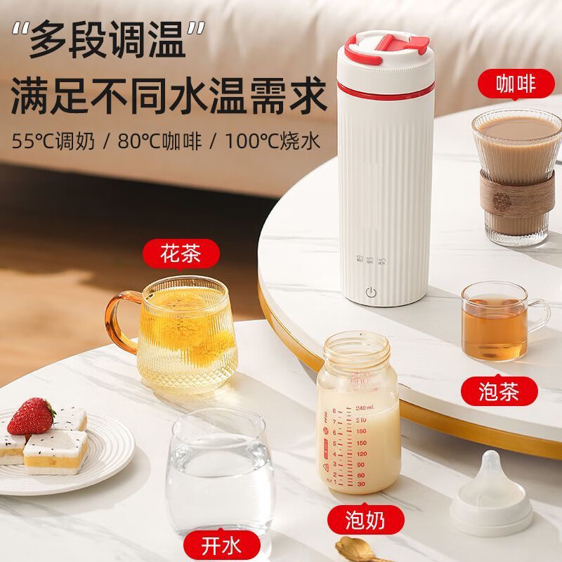 贰贰伍R便携式热水壶烧水杯恒温壶电热水杯加热保温杯旅行 0.4L 【316内胆】智能三档调温