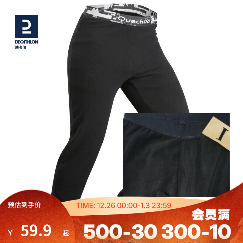 �Ͽ�ٯ �п����ů���ڵ��޿�  59.9Ԫ