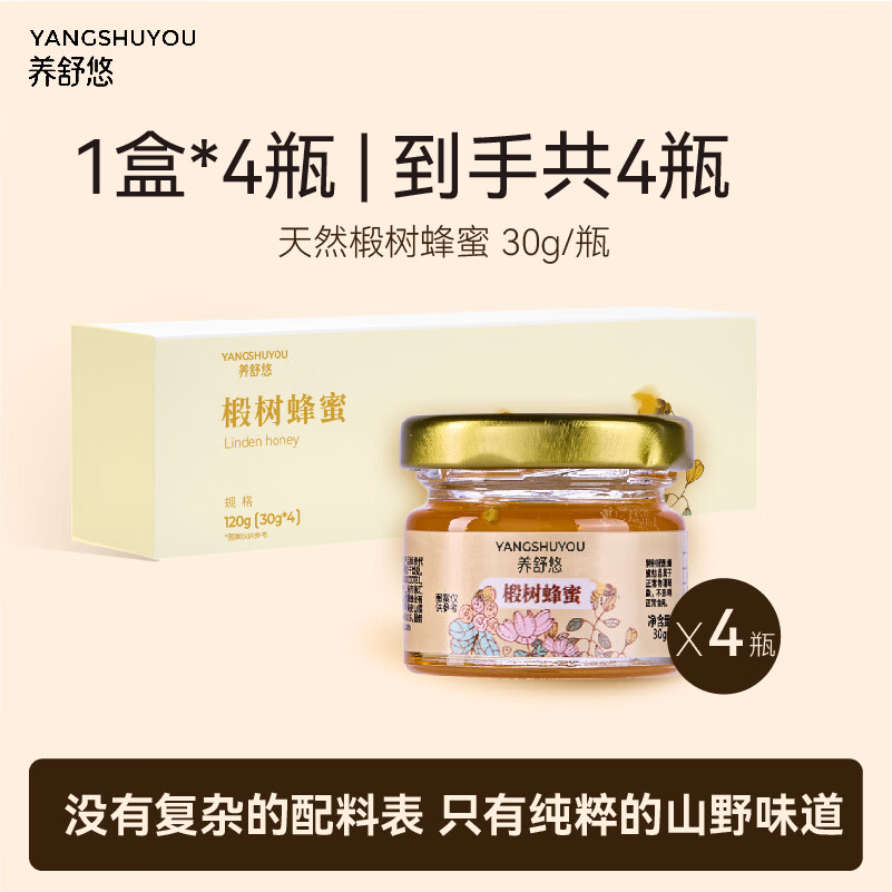 �����������ų���ɽ����۶���С�޻���������װ�ʷ��ۼ�ʳ���Ǽ��� �����С� 120g*1�� 9.9Ԫ