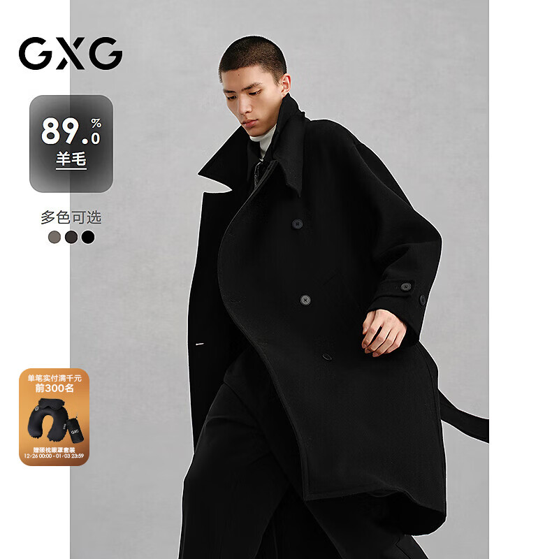 GXG男装 多色休闲通勤长款大衣 冬季新 黑色 L