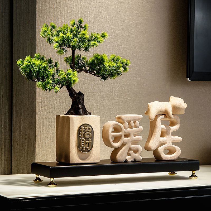 OYKTN电视柜仿真迎客松招财摆件高档客厅玄关乔迁暖居桌面收银台装饰品 招财迎客松摆件-单个