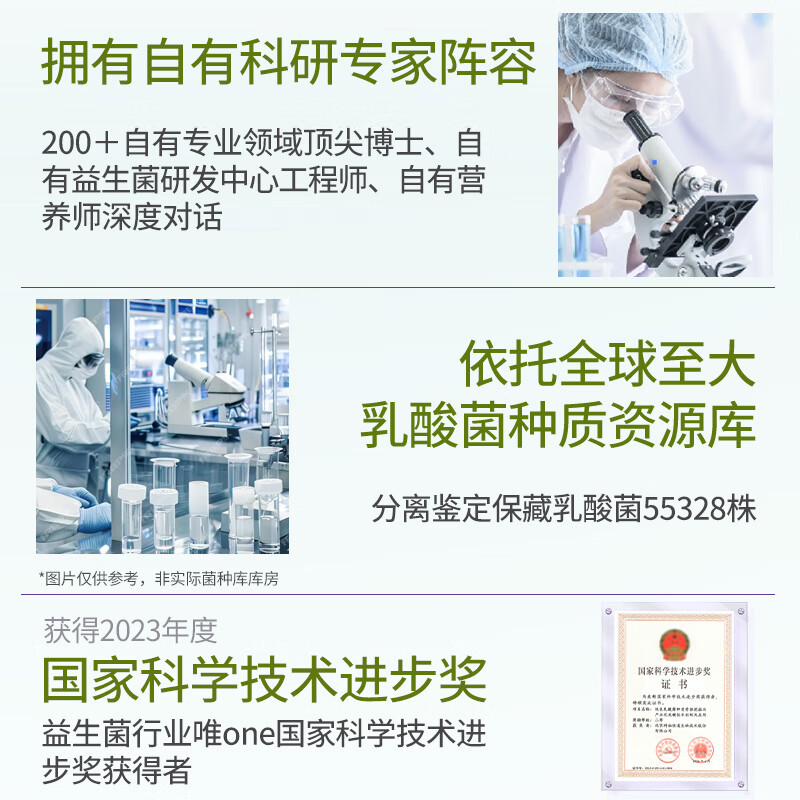 MBB科拓生物小银条益生菌冻干粉成人肠胃肠道活性菌菌群益生元正品 小银条7盒加赠2盒