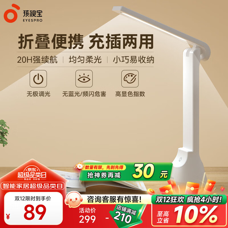 ӱ۳ѧѧϰƶͯĶͷ鷿̨ƻ ЯUSBӿCC05 73.95Ԫ