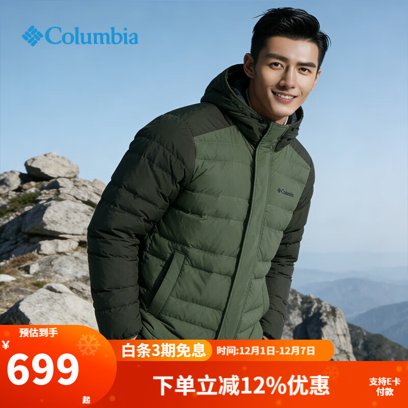 Columbiaױ޷ﶬ˶оˮůWE8928 WE8928352 /ɫ S /170/92A 188.4G 698.32Ԫ