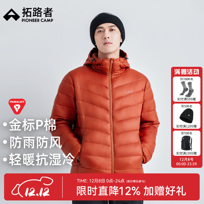 ·ߣPioneer CampѩPrimaloftŹP޷Ů籣ů չ- 2XL 359Ԫ