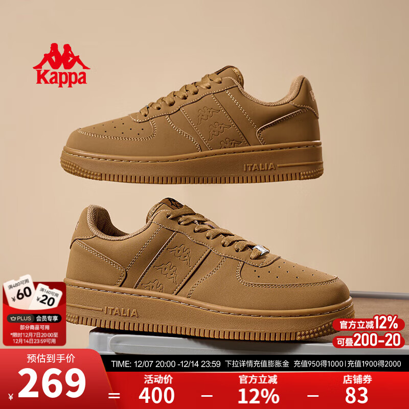 Kappa卡帕男鞋板鞋男冬季新款鞋子男女同款情侣运动鞋厚底减震休闲鞋男 雄鹿棕 41