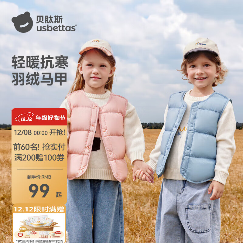 ˹ͯŮͯﶬӤů⴩ ǳɫ 90 cm