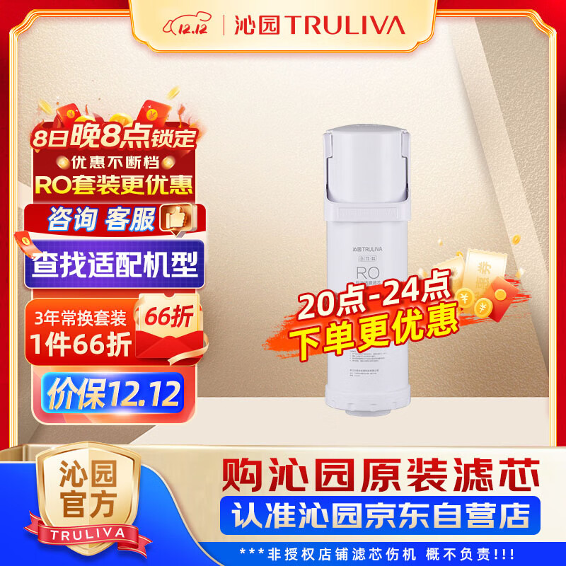 ԰TRULIVA԰þˮоС׾600G2͸оROĤо(KRL3916/5006)RO-600-3012-MK-5E 597.6Ԫ