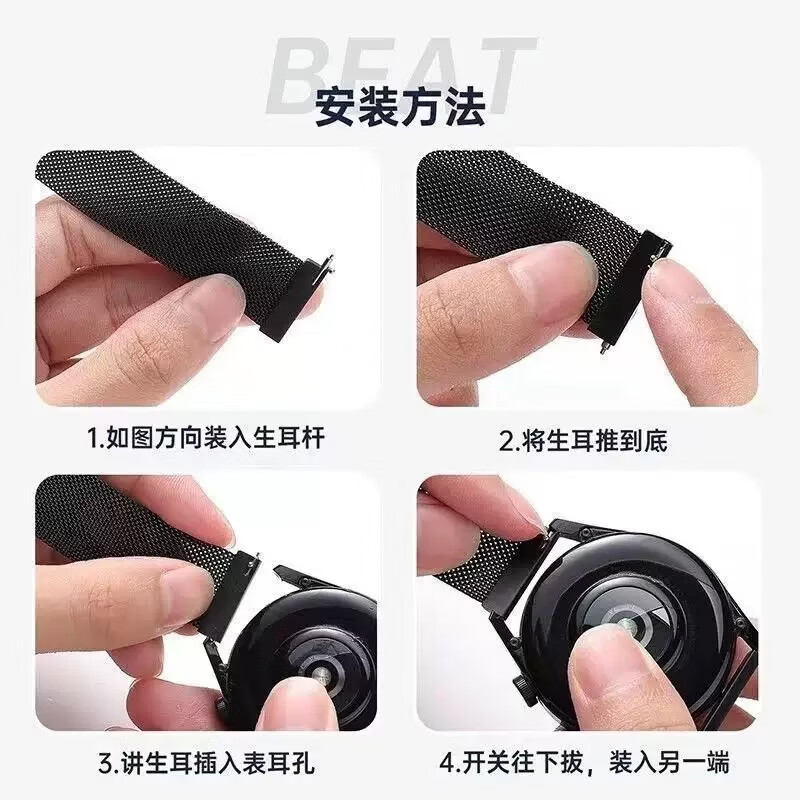 LGNIS LEV智能手表表带米兰尼斯不锈钢磁吸金属表带22MM通用型适用GT2手表表带GT/GS手表链磁吸表带 玫瑰金表带(宽22MM)
