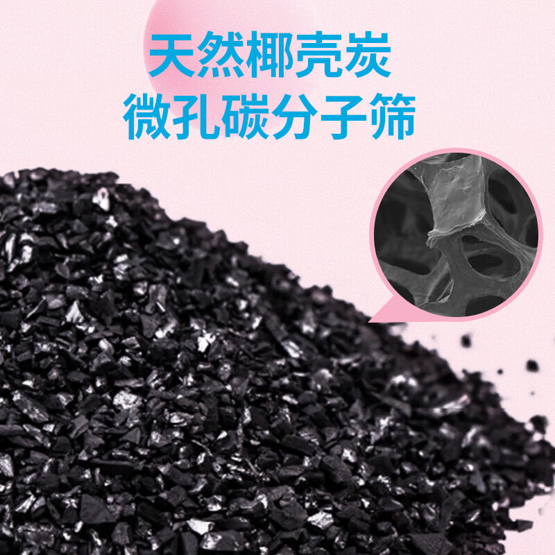 绿之源母婴房原生炭 孕妇专用快入住活性炭包去除甲醛清除剂 1.6kg