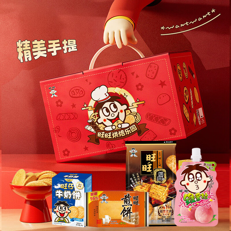 ����������ϼ� ������Ʒ����ڻ��Ź���������� 1.1kg���к決��� 32.9Ԫ