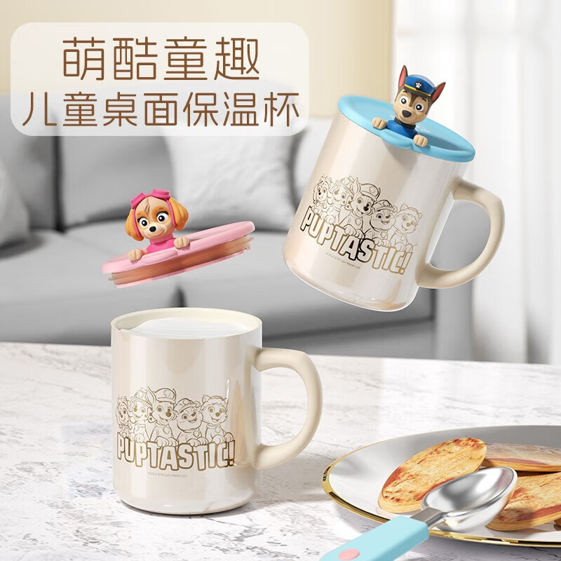 草莓生活(CMSH)汪汪队儿童马克杯保温杯高颜值陶瓷家用喝水杯牛奶杯生日礼物 K915小砾320ml-316喷陶内胆/抗菌99.9%