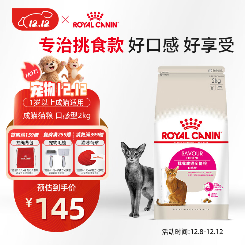 ʼ ES35 ȫѡ è ȫ 2kg 144.92Ԫ