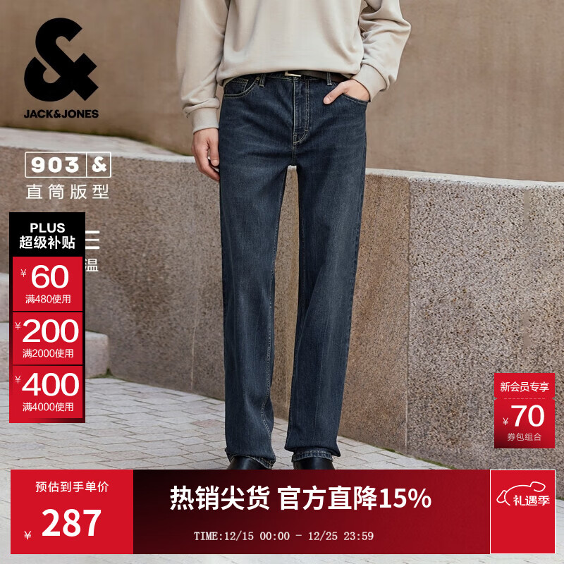 杰克·琼斯（JACK&amp;JONES）25年秋冬季牛仔裤男装903直筒深蓝牛仔休闲裤子品牌男裤四季恒温 A13深牛仔蓝 29 170 W29/L30