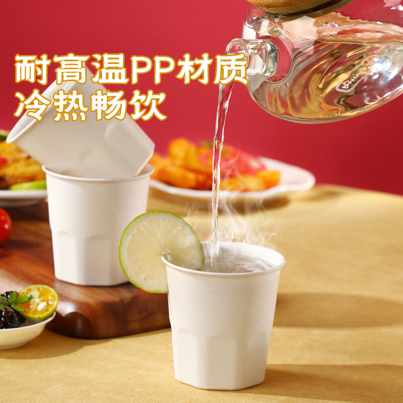 美丽雅（MARYYA）一次性餐具套装 杯子盘子碗筷勺子春节露营户外野餐餐具 【7件套】含桌布稻欢餐具*2（共20人份）