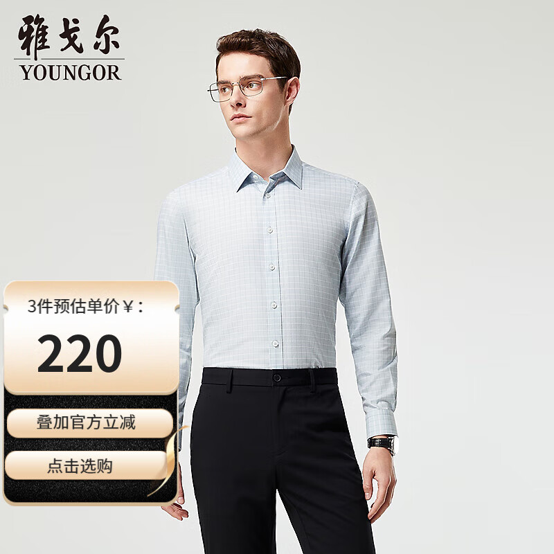 雅戈尔长袖衬衫【格纹全棉】柔软挺阔有型修身剪裁通勤商务休闲男衬衣 绿色格子 41 (175/96Y)