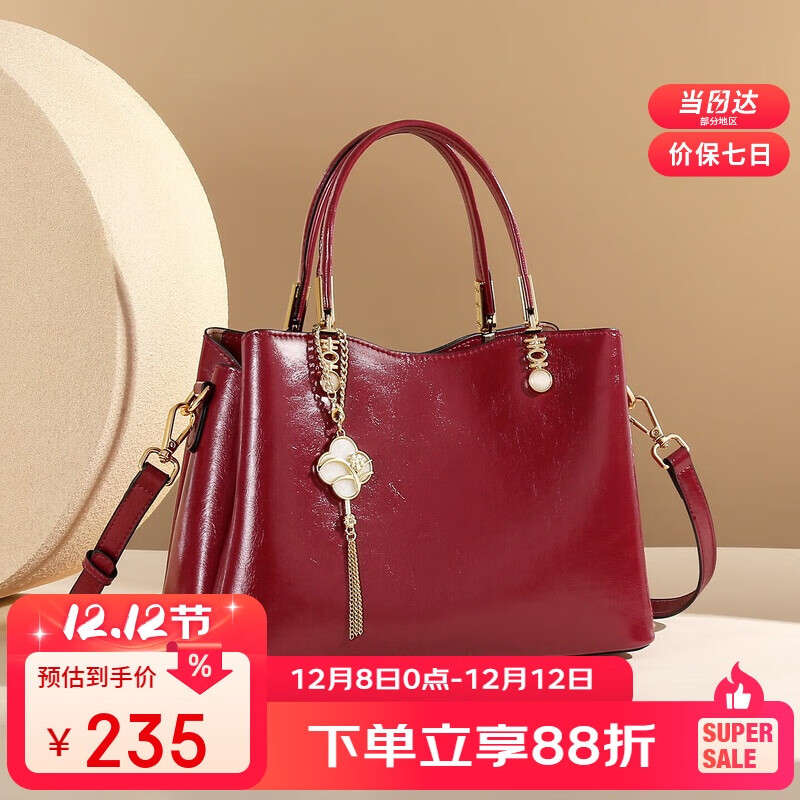 啄木鸟（TUCANO）2025新款结婚新娘红色包包女士手提斜挎单肩包圣诞新年礼物送老婆