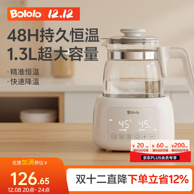 ܺºӤů̼ñȫԶ̺ˮ liteг/һһ 1.3L 118.15Ԫ