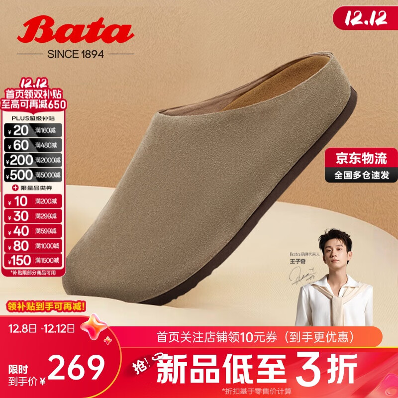 拔佳勃肯鞋女2025春英伦牛剖皮舒适一脚蹬AYR22AH5 灰色 38