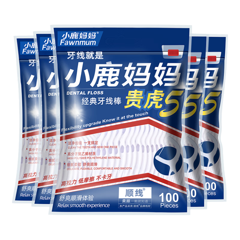 小鹿妈妈一次性清洁牙签舒适清洁工具超细家庭用款式随机 【家庭袋装】100支5袋