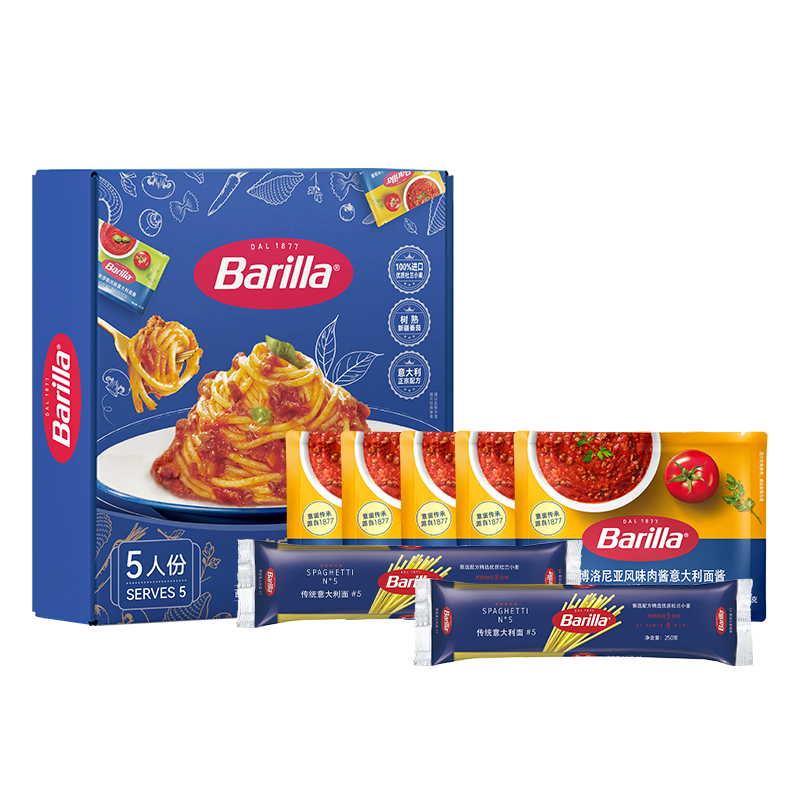 ��ζ��Barilla#5ֱ������250g*2+���������⽴150g*5�����������5�˷� 178.2Ԫ��2��(��89.1Ԫ/��)