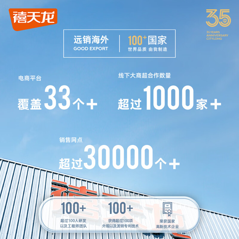 禧天龙 防风晾晒夹晾衣架夹子大小号套装夹多功能零食夹 防风多功能夹3只装