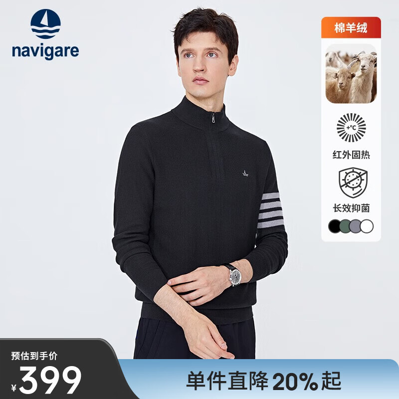Navigare意大利小帆船针织衫男士春季保暖毛衣半开领高弹打底衫上衣男 暗夜黑 L /50