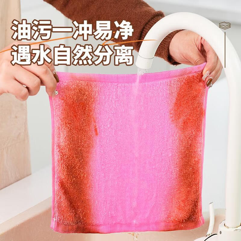 JCZS德国高端油利除洗碗巾不沾油厨房专用抹布加厚吸水去油刷碗洗碗布 加厚【买5送5 共10条】26*26cm