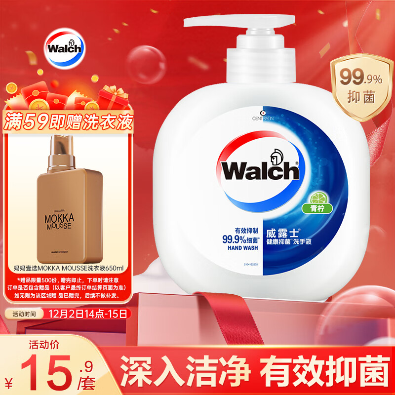 ¶ʿ־ϴҺӯ480mlƿ ɱ99.9% ĭϸ׳ϴ 7.92Ԫ