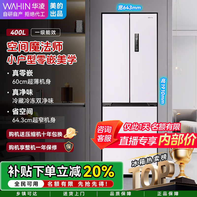 ���衾���ĳ�Ʒ����ʽ˫��Ƶһ��˫����Ƕ��ʽ�������� HR-419WUFPZ Ī�λ�԰ 2039.2Ԫ