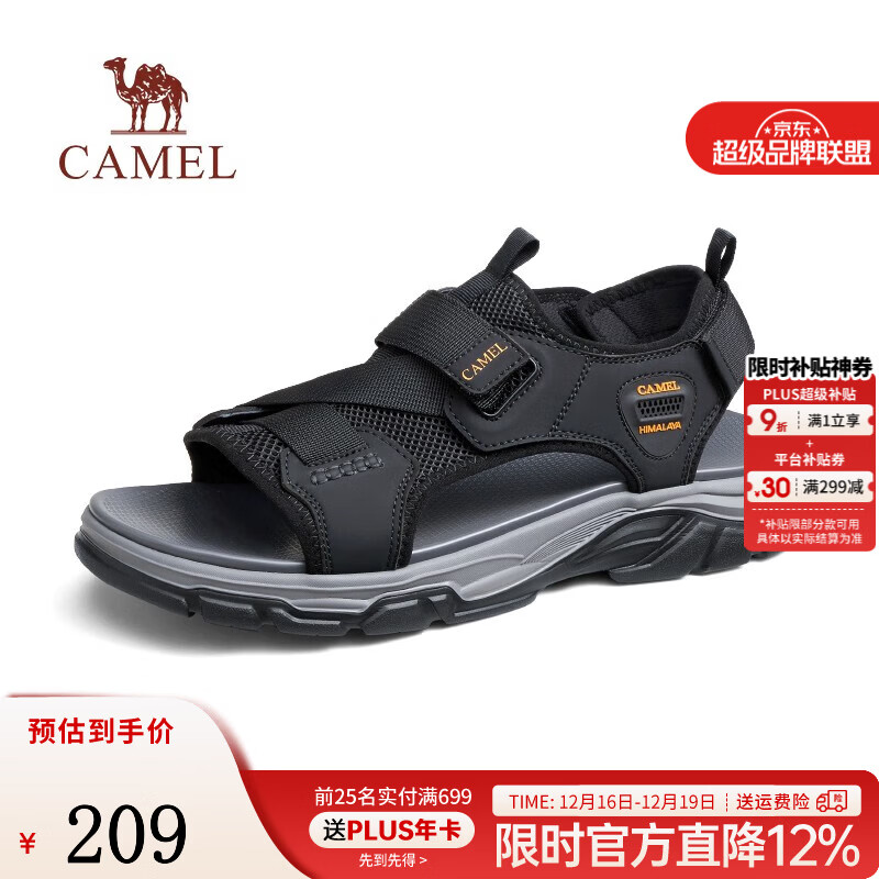 骆驼（CAMEL）夏季新款通风透气软弹魔术贴户外免系休闲凉鞋男 G13M076101 黑色 42