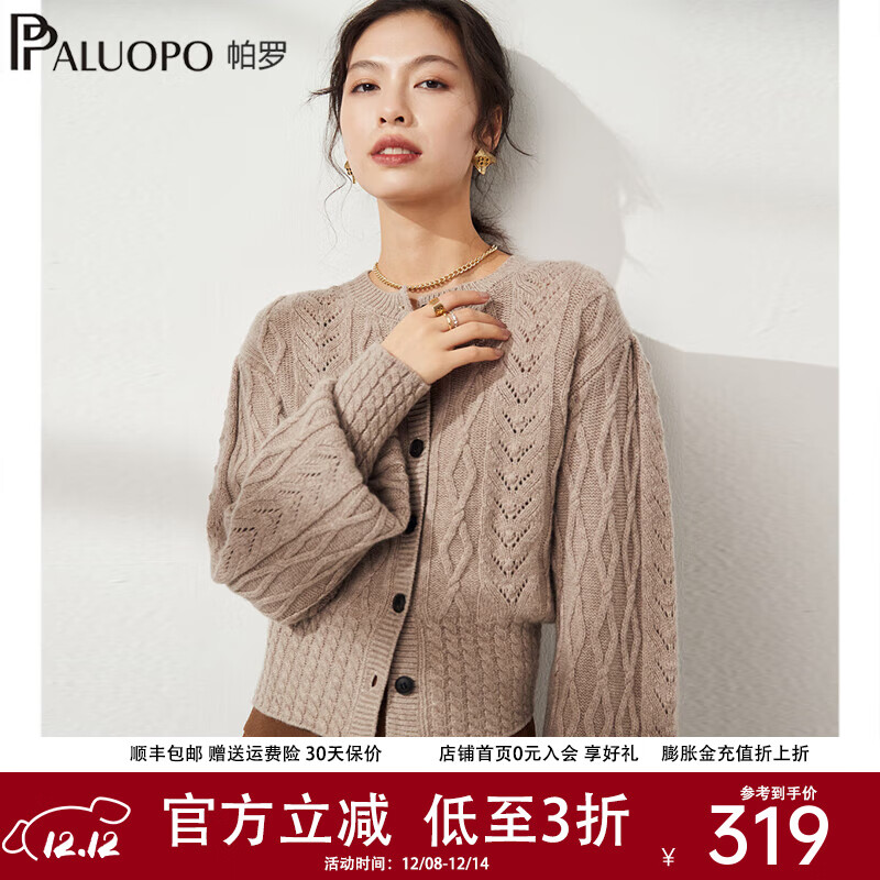 ޣPALUOPO¿100%ë֯ëŮﶬԲ̿Ůװ ɫ  F 260Ԫ